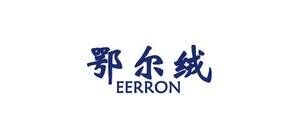 EERRON品牌官方网站