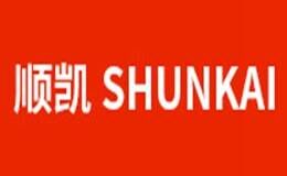 顺凯shunkai品牌官方网站