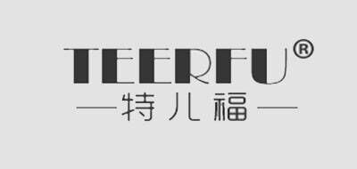 特儿福TEERFU品牌官方网站