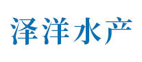 泽洋水产品牌官方网站