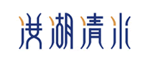 洪湖清水品牌官方网站