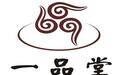 一品堂休闲零食