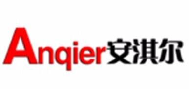 安淇尔anqier