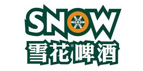 雪花啤酒