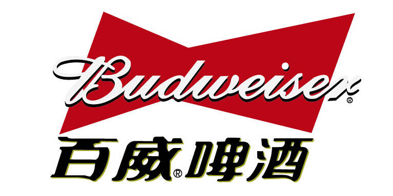 百威啤酒品牌官方网站