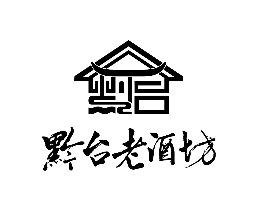黔台老酒坊品牌官方网站