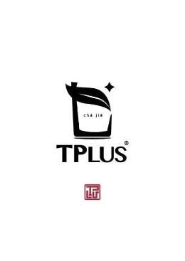 TPLUS茶家品牌官方网站