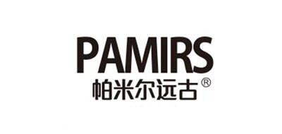 帕米尔远古品牌官方网站