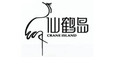 仙鹤岛品牌官方网站