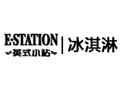 英式小站