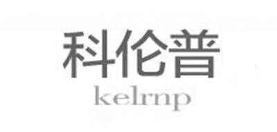 科伦普Kelrnp品牌官方网站
