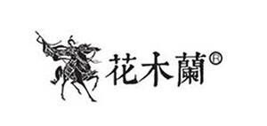 花木兰品牌官方网站