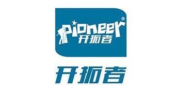 开拓者PIONEER