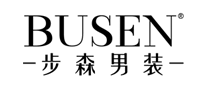 Busen步森
