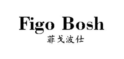 菲戈波仕FIGO BOSH品牌官方网站