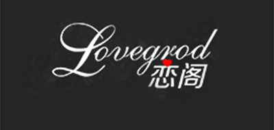 恋阁LOVEGROD品牌官方网站