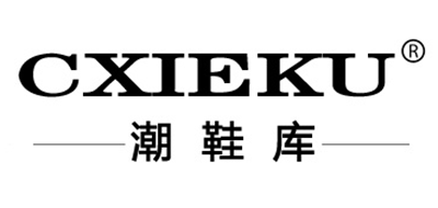 CXIEKU品牌官方网站