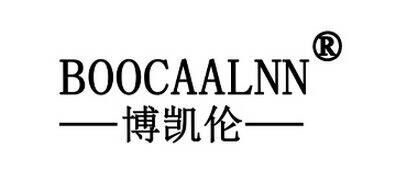 博凯伦BOOCAALNN