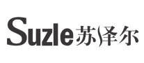 苏泽尔Suzle品牌官方网站