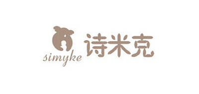 诗米克SIMYKE品牌官方网站
