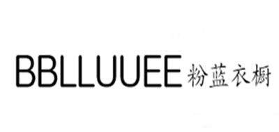 粉蓝衣橱BBLLUUEE品牌官方网站