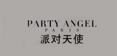 派对天使品牌官方网站