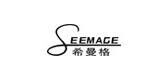 希曼格SEEMAGE品牌官方网站