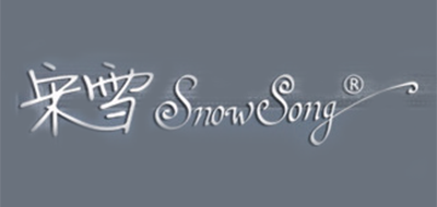 宋雪SNOW SONG品牌官方网站