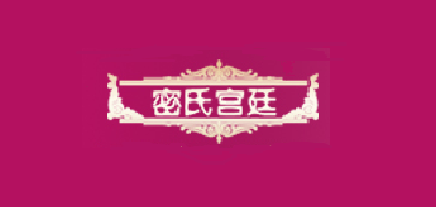 密氏宫廷品牌官方网站