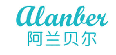 阿兰贝尔