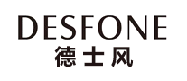 德士风DESFONE品牌官方网站