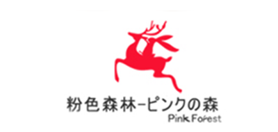 粉色森林品牌官方网站