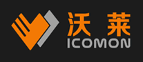 沃莱ICOMON品牌官方网站