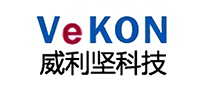 威利坚科技VeKON品牌官方网站