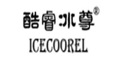 酷睿冰尊icecoorel品牌官方网站
