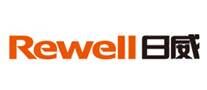 Rewell日威品牌官方网站