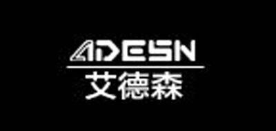 ADESN品牌官方网站