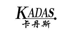 卡丹斯Kadas品牌官方网站