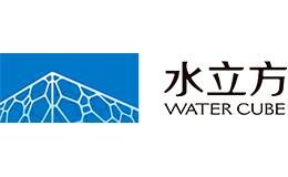 水立方WaterCube品牌官方网站