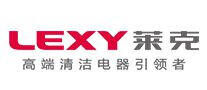 LEXY莱克品牌官方网站