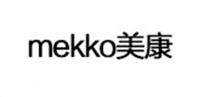 美康MEKKO品牌官方网站