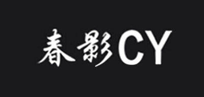 春影CY品牌官方网站
