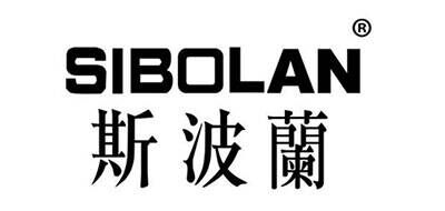 斯波兰Sibolan品牌官方网站