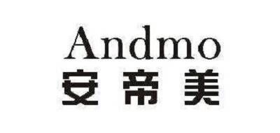 安帝美andmo品牌官方网站