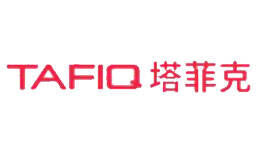 塔菲克TAFIQ品牌官方网站