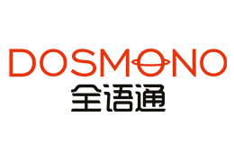 DOSMONO全语通品牌官方网站
