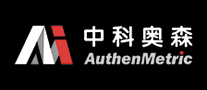 中科奥森Authenmetric品牌官方网站