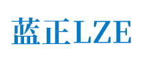 蓝正LZE品牌官方网站