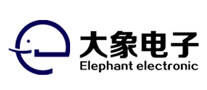 大象电子品牌官方网站