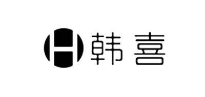韩喜HANXI品牌官方网站